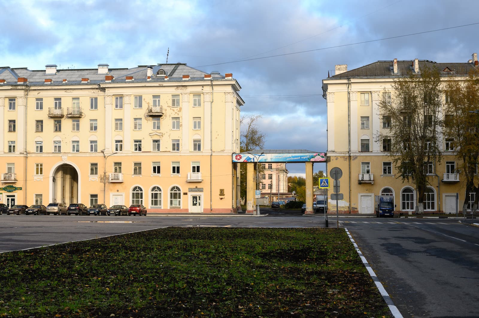 Проспект Ленина, 15